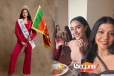 මිස් WORLD අනුදි...? කාගේත් බලාපොරොත්තුව ඇයයි