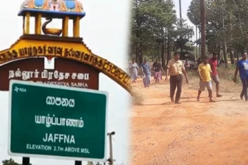 யாழில் விடுவிக்கப்பட்ட பொது மக்களின் காணிகள்: செய்திகளின் தொகுப்பு