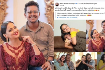 හැමදාම මගේ සොඳුරු මතකයක් වෙලා ඉඳීවි මේ සසරේ කොතනකදි හරි නැවත හමුවෙමු භූමි වෙනුවෙන් උදාරිත් සංවේදී වෙයි