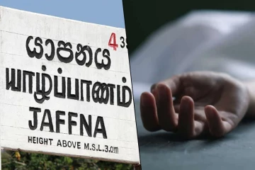 யாழில் இளம் தவில் கலைஞர் உயிர் மாய்ப்பு