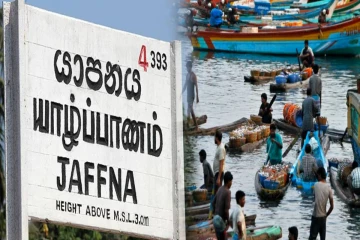 தமிழக கடற்றொழிலாளர்களின் அத்துமீறல்களை கட்டுப்படுத்தக் கோரி யாழில் போராட்டம்..!
