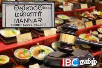 மன்னார் உணவகமொன்றில் திடீர் சோதனை : இருவருக்கு நீதிமன்றம் பிறப்பித்த அதிரடி உத்தரவு