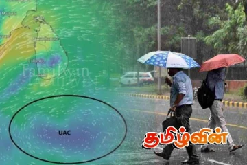 அவதானமாக இருங்கள்..! வடக்கு - கிழக்கு மக்களுக்கு விடுக்கப்பட்டுள்ள எச்சரிக்கை