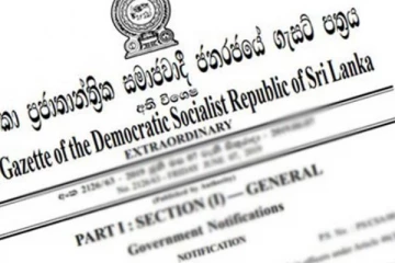 ஜனவரி முதல் வாரத்தில் வெளியாகவுள்ள வர்த்தமானி!