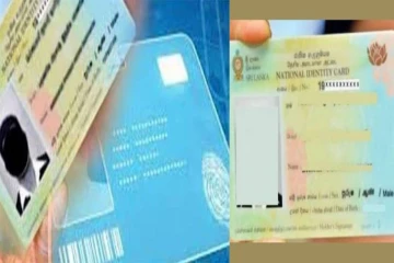 அட்டைத் தட்டுப்பாடு : அடையாள அட்டை மற்றும் ஓட்டுநர் உரிமங்கள் அச்சிடும் பணி நிறுத்தம்