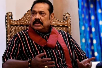 எட்டு வங்கிக் கணக்குகளில் 930 பில்லியன் ரூபாய் ; CID இல்முறைப்பாடு!