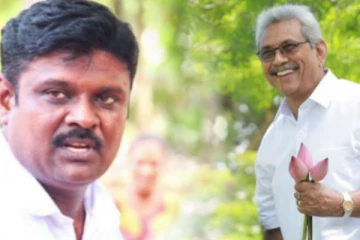போர்க்குற்றங்கள் தொடர்பான குழு நியமிப்பதற்கு கோட்டாபயவிற்கு எந்த தகுதியும் இல்லை!
