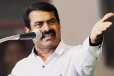 நேர்மையாளர் சர்வாதிகாரியாக தான் இருக்கணும்.., சீமான் ஆவேசமான பேச்சு