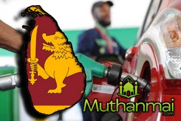 மண்ணெண்ணெய்யின் விலையில் ஏற்பட்டுள்ள மாற்றம்