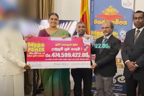 இலங்கை வரலாற்றில் 47 கோடி ரூபாய் லொட்டரி வென்ற அதிஸ்டசாலி! | Lottery Prize 47 Crore Rupees Sri Lankan History