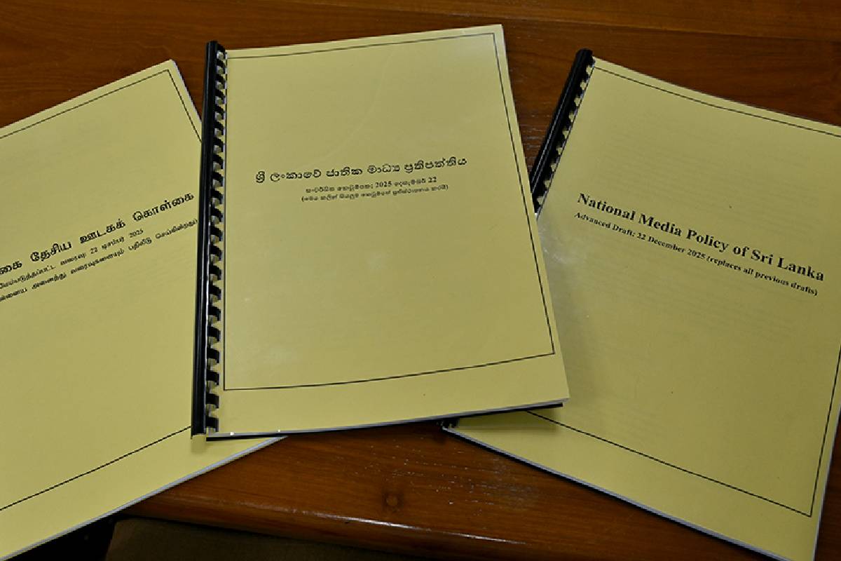 புதிய தேசிய ஊடகக் கொள்கை வரைவு அமைச்சரிடம் நேரடியாகக் கையளிப்பு! | New National Media Policy Draft Directly Submitted புதிய தேசிய ஊடகக் கொள்கை வரைவு அமைச்சரிடம் நேரடியாகக் கையளிப்பு! | New National Media Policy Draft Directly Submitted