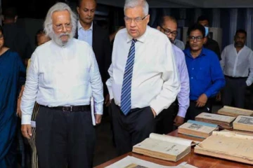 මෙරට ඉතිහාසය අධ්‍යයනය කිරීමට නව ආයතනයක්