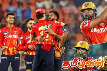 முதல் வெற்றியை பதிவு செய்தது பஞ்சாப் கிங்ஸ்