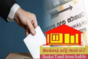 இலங்கை தமிழ் அரசுக்கட்சி எடுத்துள்ள முக்கிய முடிவு