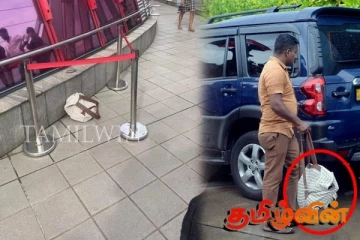 கொழும்பு தாமரை கோபுரத்தில் உயிரிழந்த மாணவி தொடர்பில் வெளியான தகவல்