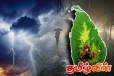 பல பிரதேசங்களுக்கு வெள்ள அபாய எச்சரிக்கை