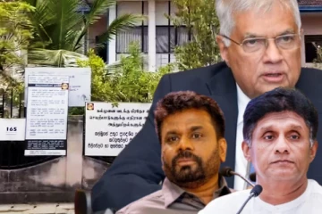 ஜனாதிபதி தேர்தல் போட்டியாளர்களிடம் கிழக்கு மக்கள் முன்வைத்துள்ள முக்கிய கோரிக்கை