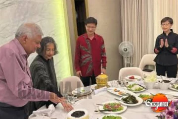 රනිල්ගේ උපන්දිනේට චීන තානාපති දුන් රාත්‍රී භෝජන සංග්‍රහය!