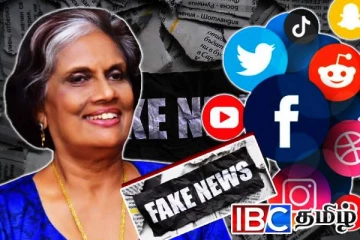 சந்திரிக்கா இறந்ததாக பரவும் செய்திகள்!