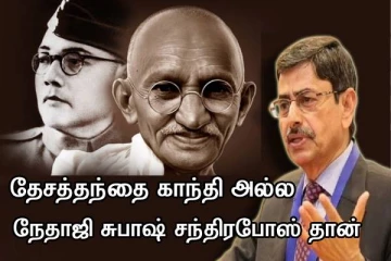காந்தியால் இந்தியா சுதந்திரம் பெறவில்லை - அடுத்த பஞ்சாயத்தை இழுத்த ஆளுநர் ஆர்.என்.ரவி..!