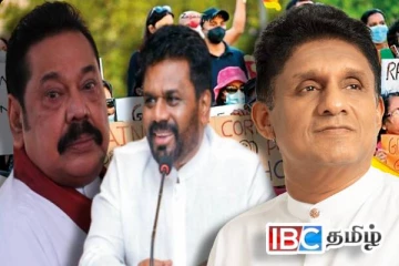 ராஜபக்ச குடும்பத்தைப் போல் அநுர அணியும் விரட்டியடிக்கப்படும் : சஜித் தரப்பு பகிரங்கம்