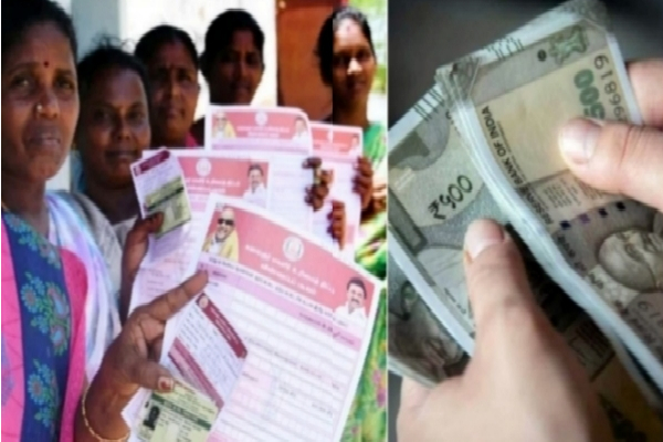 magalir urimai thogai magalir urimai thogai