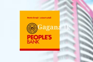 දන්නෙ නැද්ද?. මහජන බැංකුවෙන් ගණුදෙනුකාරභවතුන්ට එකවරම දැනුම්දීමක් මෙන්න..(PHOTO)