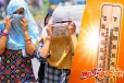 நாட்டில் அதிகரிக்கும் வெப்பநிலை: வெளியான எச்சரிக்கை