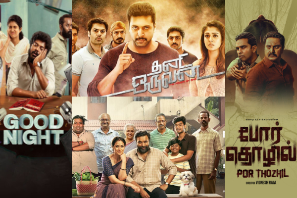 எதிர்பார்ப்புடன் வெளிவந்து படுதோல்வியடைந்த தமிழ் படங்கள்.. லிஸ்ட் இதோ | Tamil Films Released With Expectations But Flopped