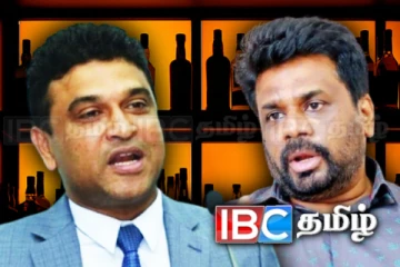 மதுபானசாலை அனுமதி விவகாரம்! அரசாங்கத்தின் அறிவிப்பால் எதிர்க்கட்சிகளுக்கு ஏற்பட்டுள்ள குழப்பம்