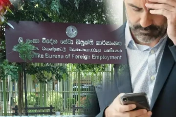 வெளிநாட்டு வேலைவாய்ப்பு மோசடி தொடர்பில் 4,734 முறைப்பாடுகள்