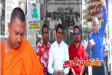 இரண்டாவது நாளாக தொடரும் விமலின் ஹரிணி கோ கம சத்தியாகிரக போராட்டம்