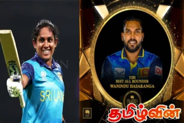 இலங்கை கிரிக்கெட் அணிக்கான 2024 விருதுகள்! சாமரியின் சாதனை