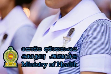 தாதியர் பயிற்சிக்கு 3,500 மாணவர்களை ஏற்றுக்கொள்ள தீர்மானம்