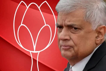 அதிபர் தேர்தலில் ரணிலை எதிர்க்கும் மொட்டு கட்சி! கசிந்தது தகவல்