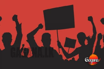 තවත් දැවැන්ත විරෝධයක්