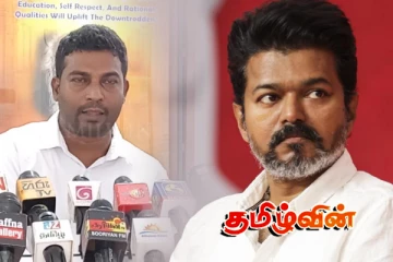 கச்சத்தீவு இலங்கைக்கே சொந்தமானது.. அருண் சித்தார்த்