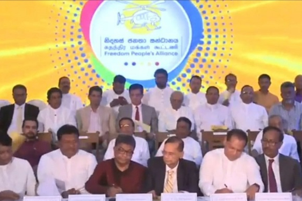 மைத்திரி தலைமையில் ஆரம்பிக்கப்பட்ட புதிய கட்சி சில நாட்களிலேயே வீழ்ச்சி | Free People S Front Collapsed Within Days
