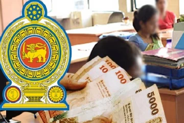 ஓய்வூதியதாரர்களுக்கு மாதாந்தம் விசேட கொடுப்பனவு