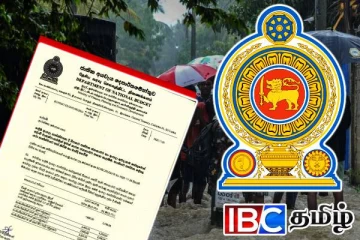 பேரிடரால் பாதிக்கப்பட்டவர்களுக்கான நிவாரணம்: அரசின் விசேட அறிக்கை