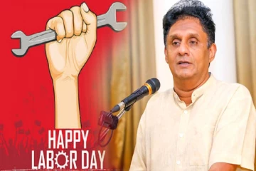 உருட்டு பிரட்டு திருட்டு எனும் தொனிப்பொருளில் கொழும்பில் நாளை மே தின கொண்டாட்டம்..!