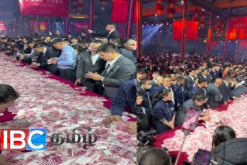 இன்ப அதிர்ச்சி கொடுத்த சீன நிறுவனம் : பணமழையில் புரண்ட ஊழியர்கள் (வைரலாகும் காணொளி)