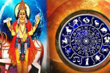 சுக்ரன் மாற்றம்! பேரதிஷ்டத்தைப் பெறப்போகும் ராசிக்காரர் இவர்கள் தான் - துல்லிய கணிப்பு