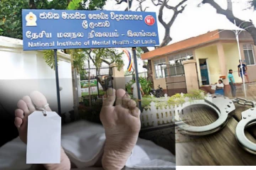 வைத்தியசாலையில் தாக்கப்பட்டு மரணித்த சிகிச்சையிலிருந்த மனநல நோயாளி; மூவர் அதிரடியாக கைது