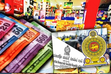 ச.தொ.ச ஊடாக 25 அத்தியாவசியப் பொருட்கள் இறக்குமதி