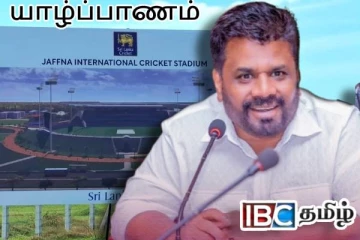 மண்டைதீவு சர்வதேச கிரிக்கெட் மைதானம் சட்டவிரோதமானது : எழுந்துள்ள சர்ச்சை