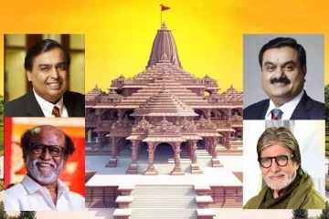 ரஜினி முதல் அதானி வரை., ராமர் கோயில் திறப்பு விழாவிற்கு அழைக்கப்படும் பிரபலங்கள், முக்கியஸ்தர்கள்