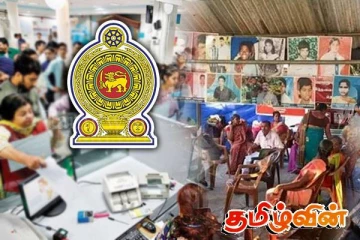 காணாமல் போனோரில் 19 பேர் மீட்பு : வெளியான தகவல்