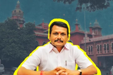 ஆக்.25 வரை செந்தில் பாலாஜிக்கு நீதிமன்ற காவல்