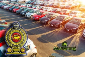 வாகன விலையில் தாக்கம் செலுத்தும் அரசாங்கத்தின் புதிய வரிகள்